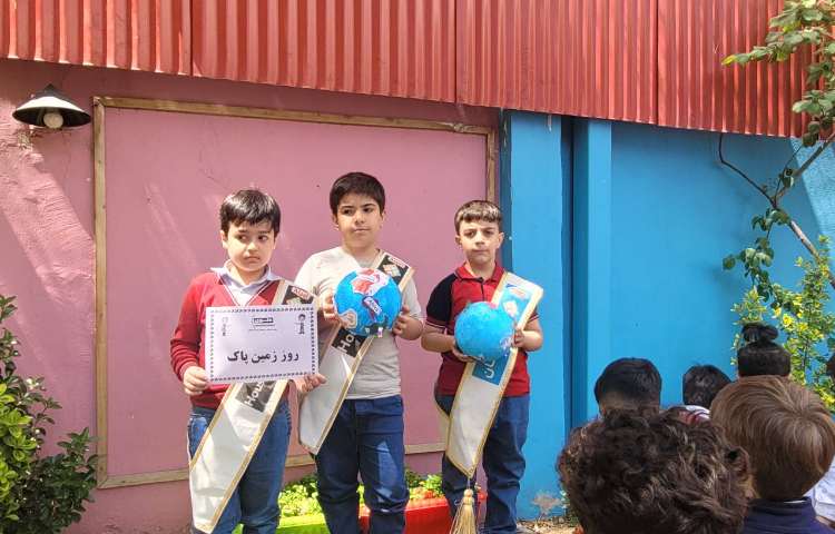 روز زمین پاک 3