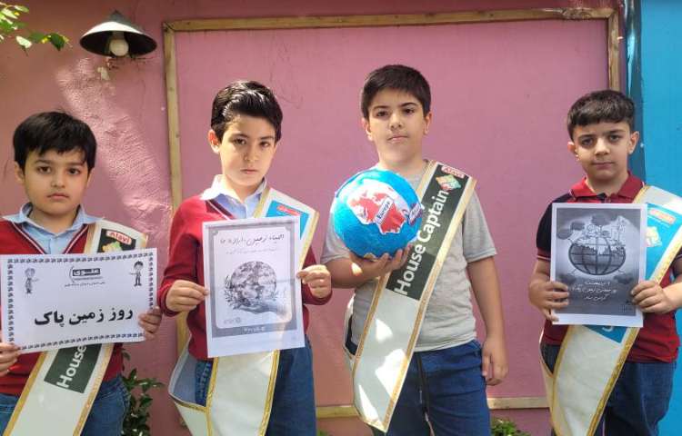 روز زمین پاک