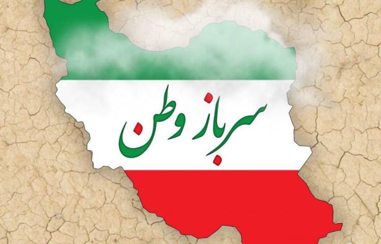 روز سرباز و روز جهانی گردشگری 4