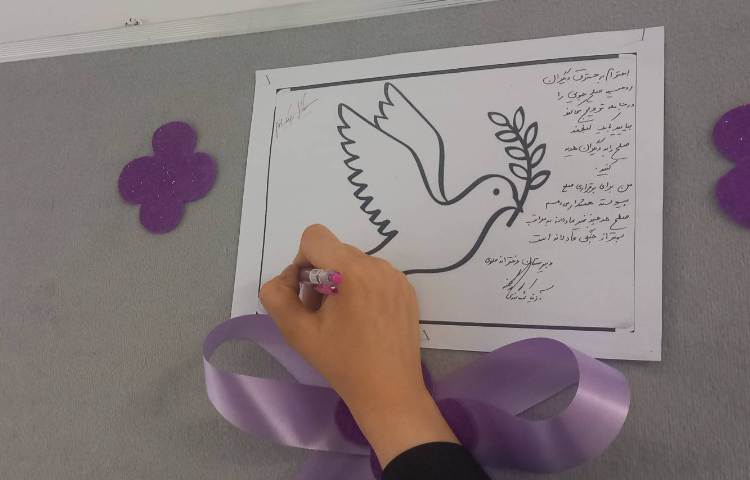 روز صلح و آلزایمر 1