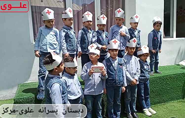 روز صلیب سرخ 1