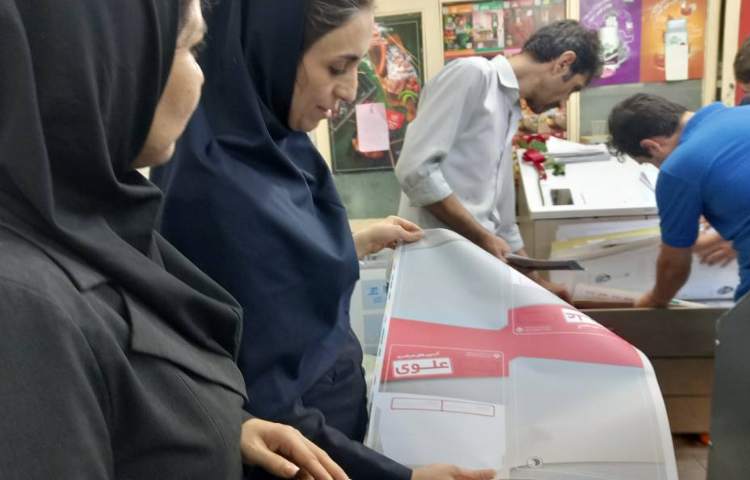 روز صنعت چاپ 2