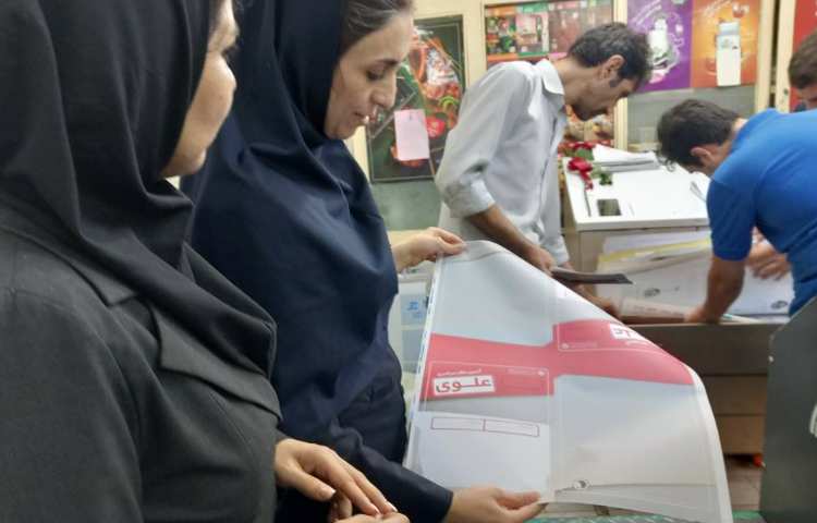 روز صنعت چاپ 5