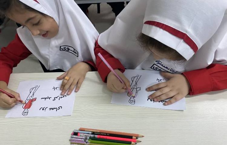 روز عصای سفید 6