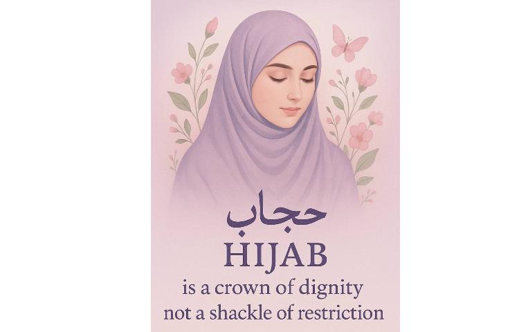 روز عفاف و حجاب گرامی باد