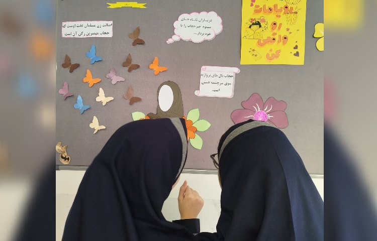 روز عفاف و حجاب 3