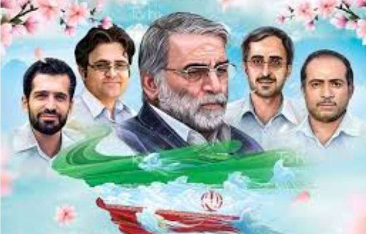 روز فناوری هسته ای 1