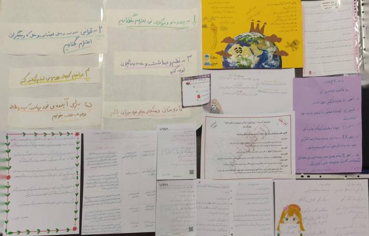 روز قانون اساسی و مجلس 2