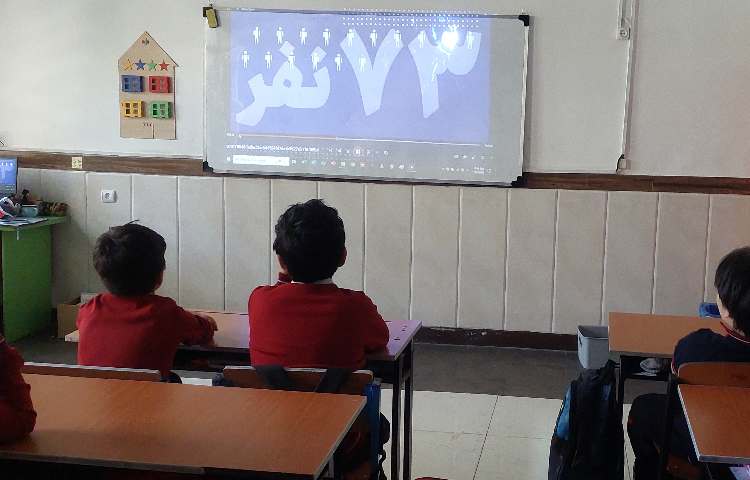 روز قانون اساسی 6