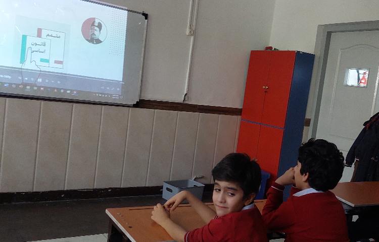 روز قانون اساسی