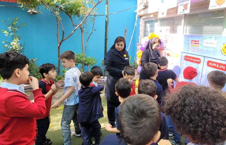 روز لبخند 11