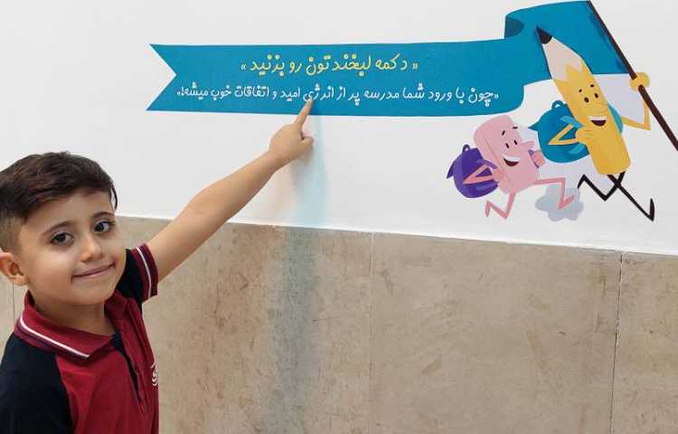 روز لبخند 12