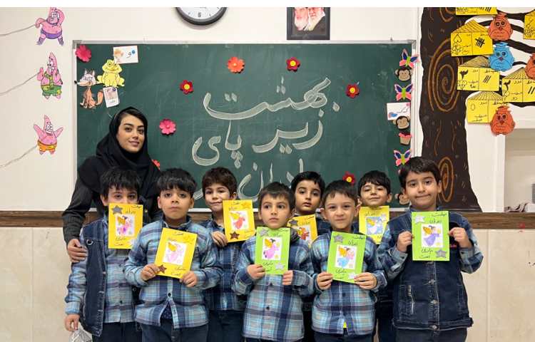 روز مادر مبارک 2