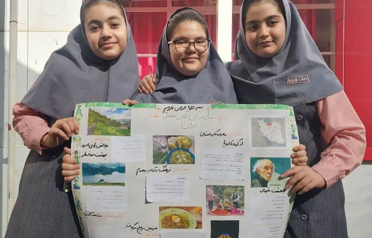 روز مازندران 2