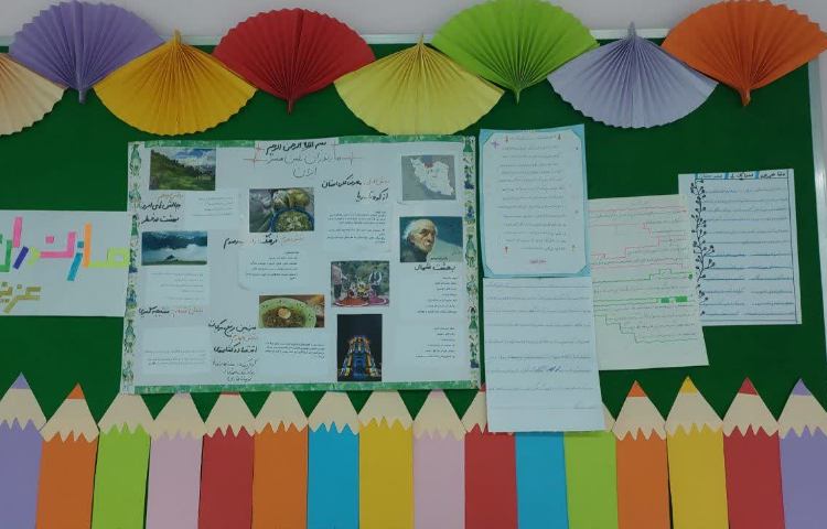 روز مازندران 6