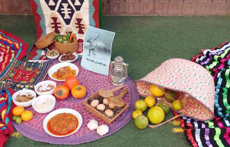 روز مازندران