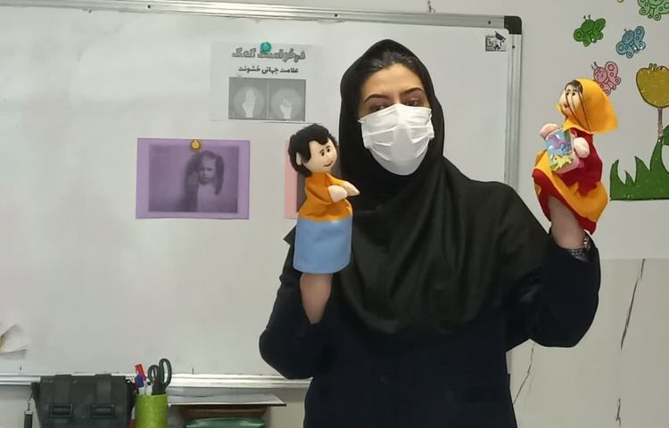 روز مبارزه با خشونت 3