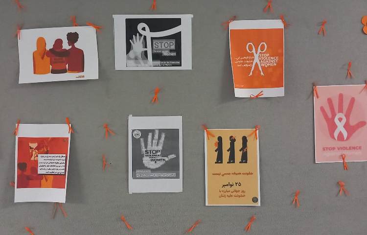 روز مبارزه خشونت علیه زنان 6
