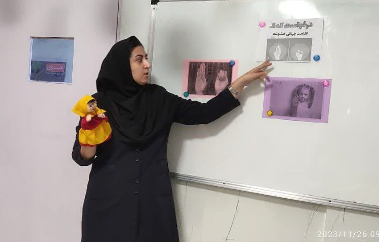 روز مبارزه علیه خشونت