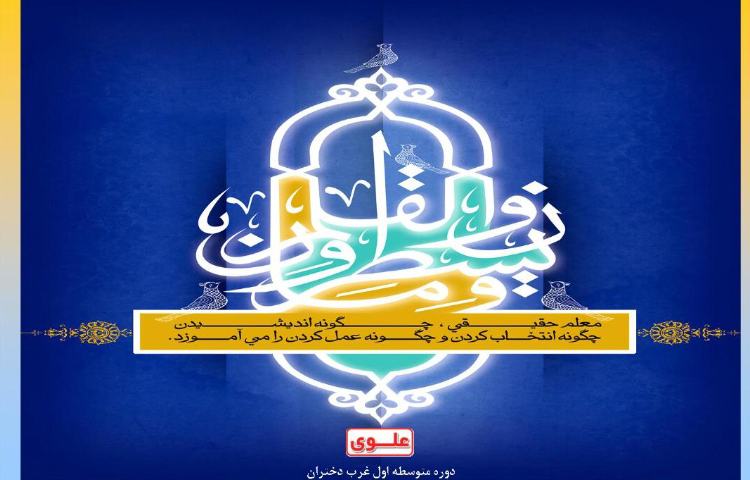 روز معلم مبارک باد 2