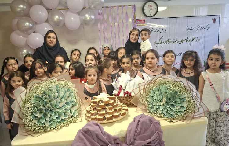 روز معلم