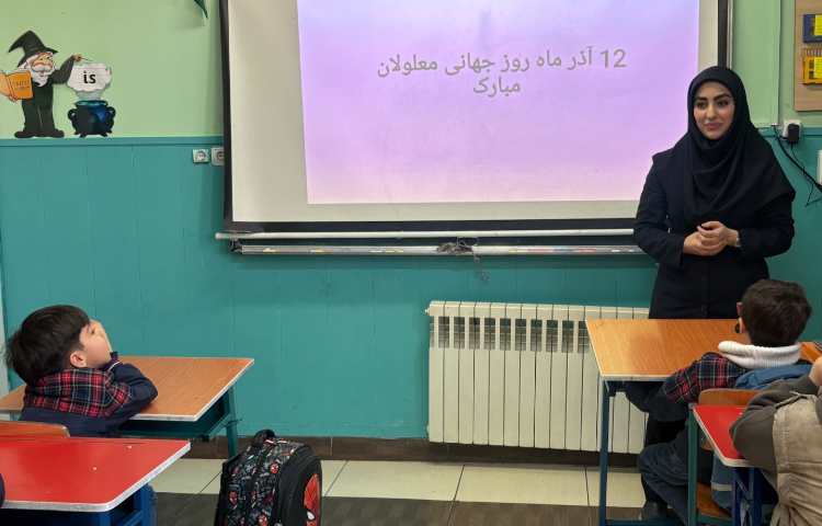 روز معلولان 3