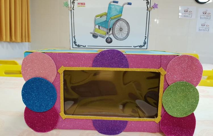 روز معلولین 4