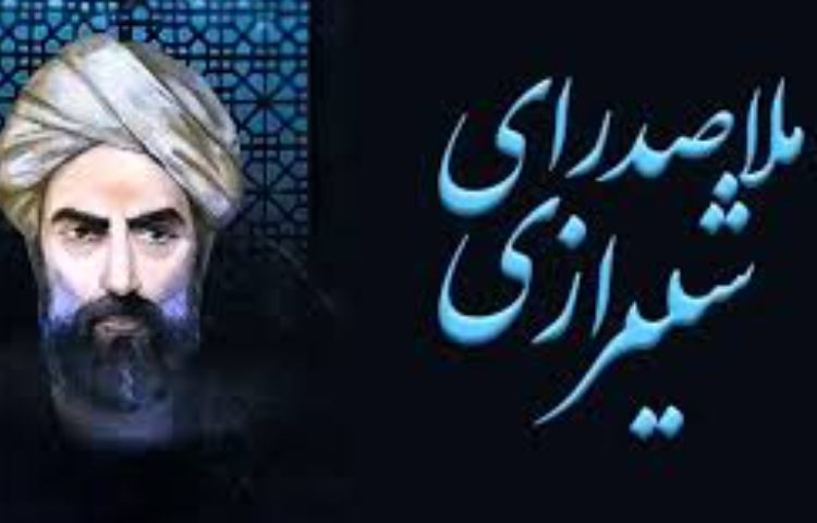 روز ملاصدرا 1