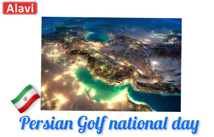 روز ملی خلیج فارس 2