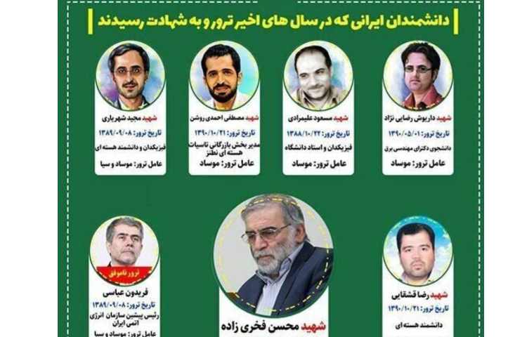 روز ملی فناوری هسته ای 1