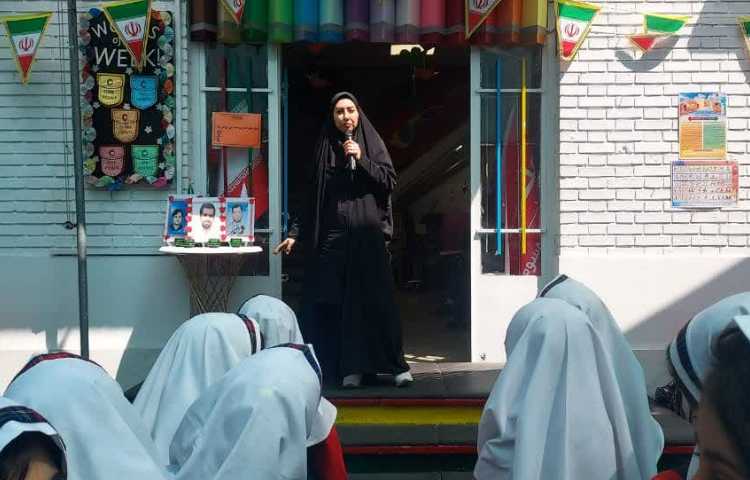 روز ملی فناوری هسته ای