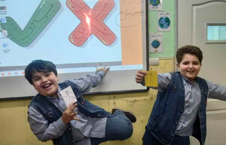 روز مهارتی، زنگ بدون کیف 1