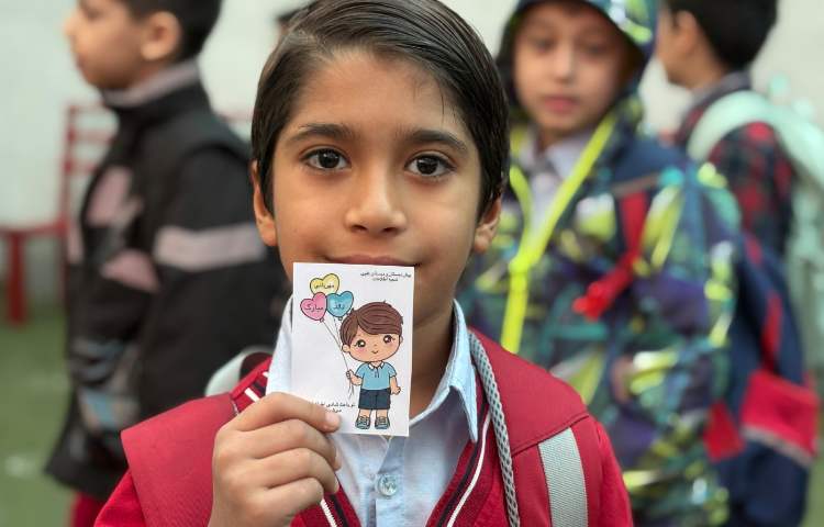 روز مهربانی در مدرسه 14