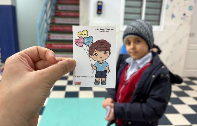 روز مهربانی در مدرسه 5