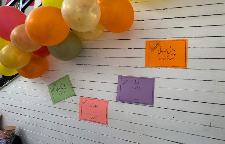 روز مهربانی 4