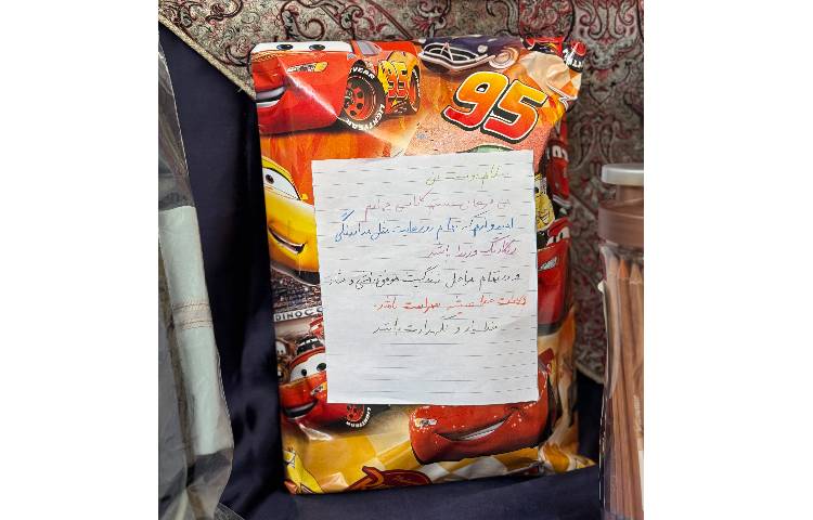 روز مهربانی 6