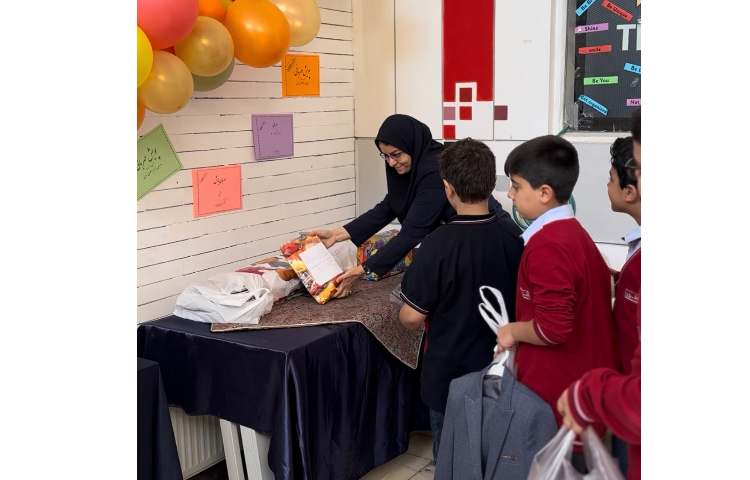 روز مهربانی