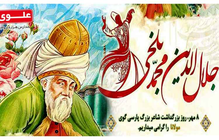 روز ناشنوایان 2