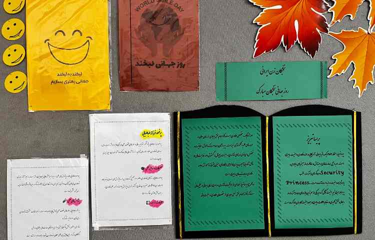 روز نخبگان 1