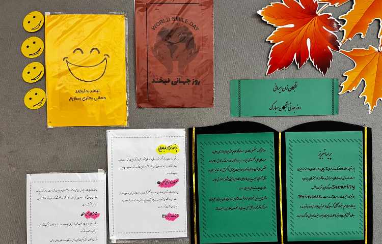 روز نخبگان 2