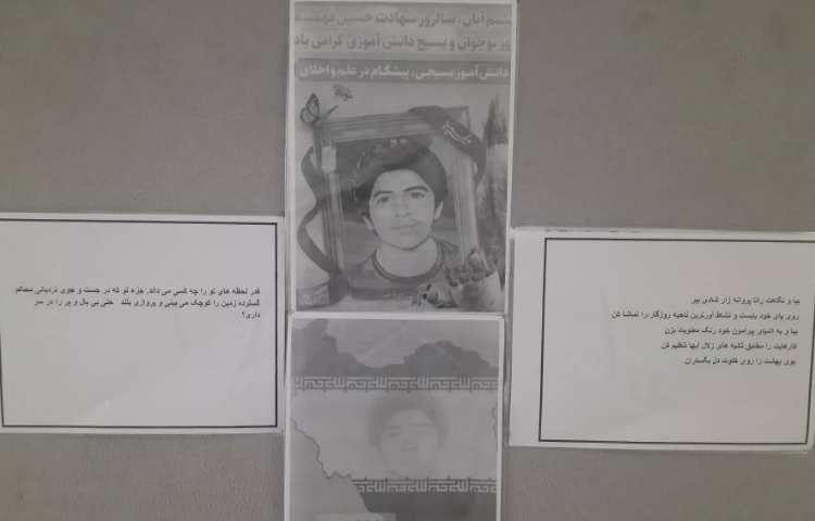 روز نوجوان و بسیج دانش آموزی گرامی باد 2