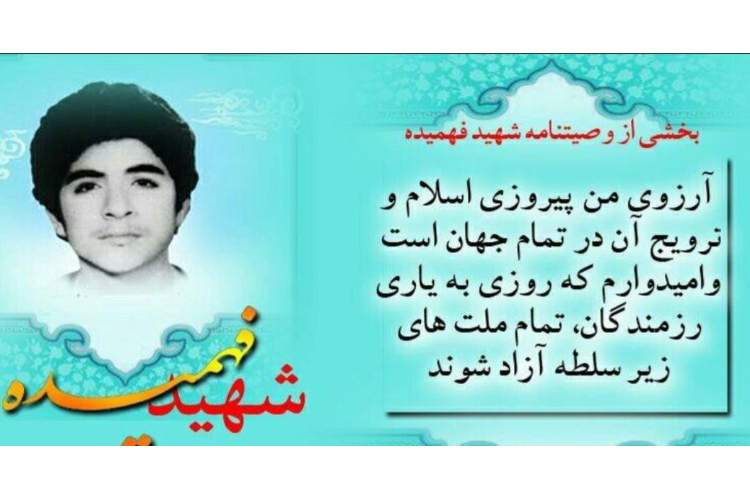 روز نوجوان و بسیج دانش آموزی گرامی باد 3