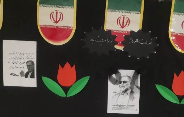 روز نیروی دریایی و روز شهادت دکتر فخری زاده 2