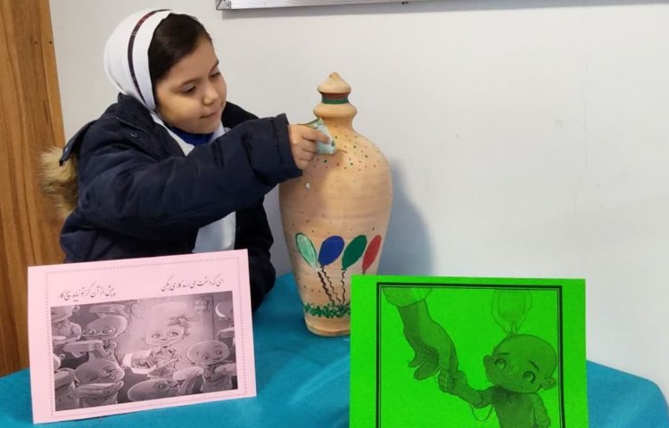 روز نیکوکاری 2