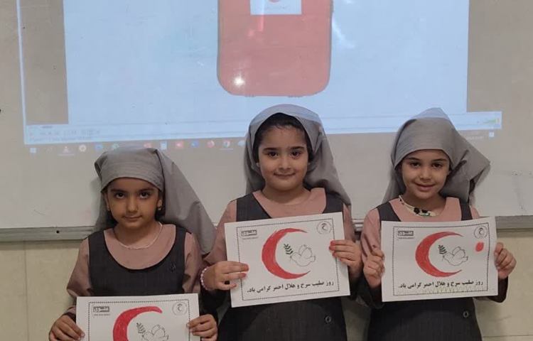 روز هلال احمر