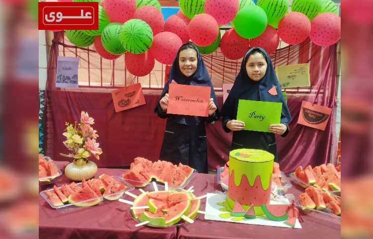 روز هندوانه ای 2