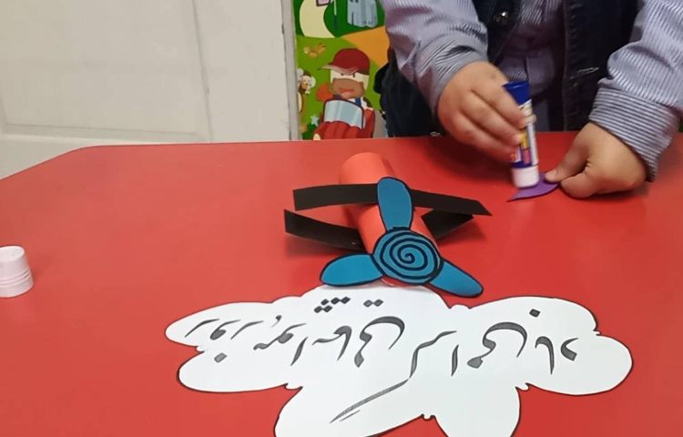 روز هواپیمایی 1