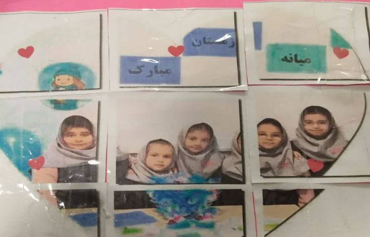 روز پازل 11