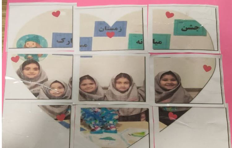 روز پازل 12