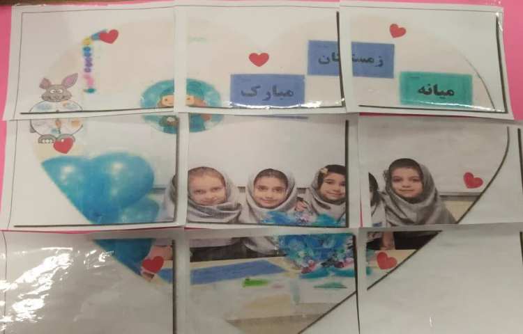 روز پازل 9